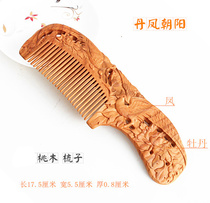 Danfeng Chaoyang natural peach wood comb massage comb anti-static maintenance hair wood comb wood carving jewelry for men and women