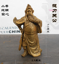 Tongwu Caishen Guan Gong ornaments Town House Zhaocai Crafts Feng Shui Home Office Store Opening Decoration