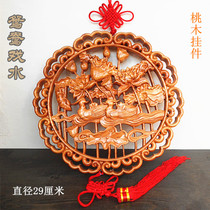 Peach Wood mandarin duck playing water Feng Shui wood carving pendants promoting marriage marital feelings and harmony