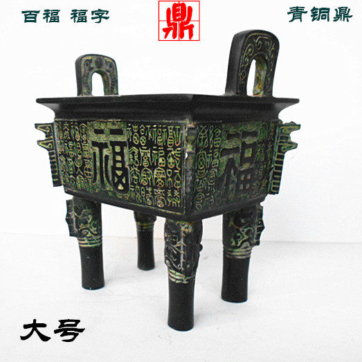 Bronze Thyme tripod Tripod Fragrant Stove Domestic Incense Stove for the Buddha Mini Line Incense Stove Sandalwood Door Hall for a fortune
