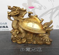 Pure Copper Turtle ornaments Ruyi Dragon tortoise mascot Zhaicai Home Office wine cabinet jewelry shop opening furnishings
