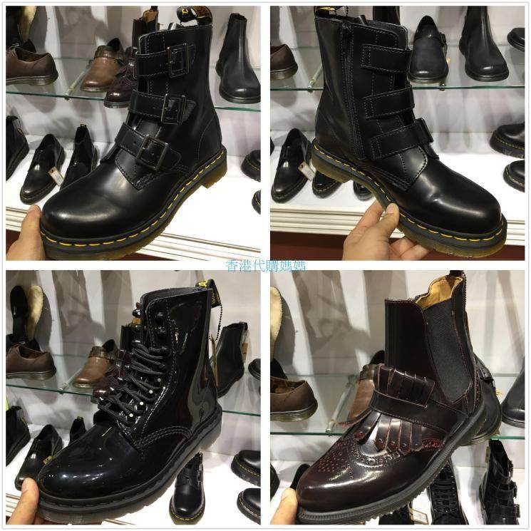 dr martens 13665001