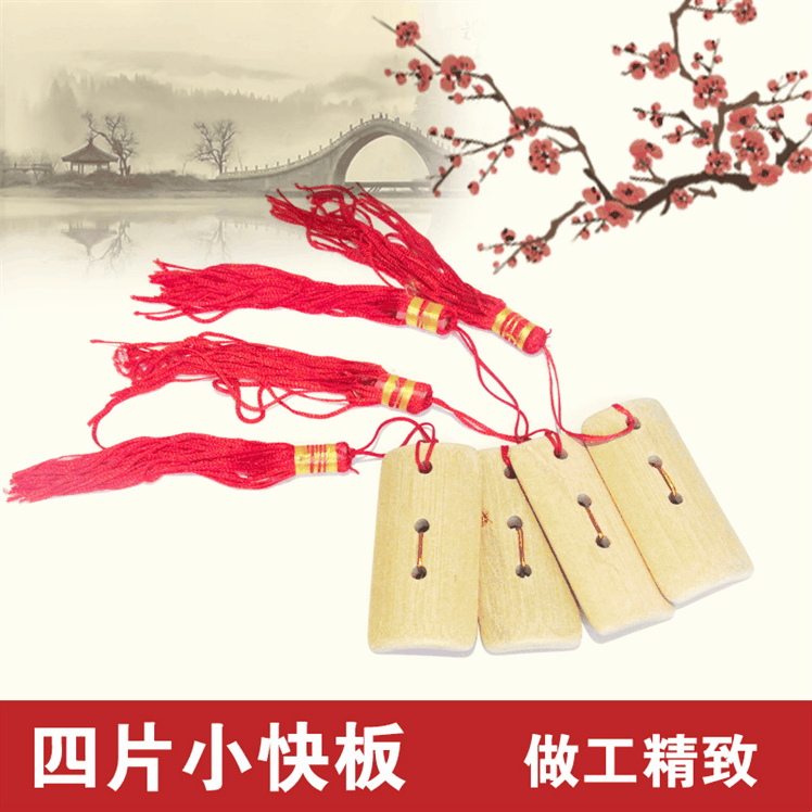 Seawave instrument four-piece fast board bamboo board fast board children professional fast board professional adult fast board musical robot popularity