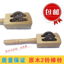 Wave musical instrument log 2 bells bell sticks cymbals cymbals percussion instruments childrens percussion instruments