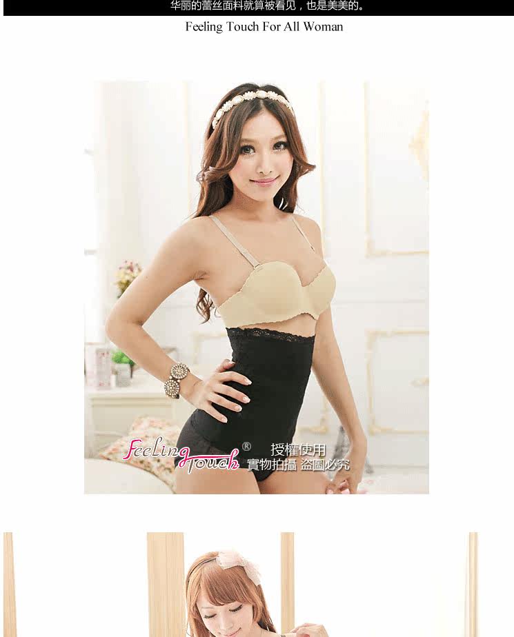 Corset en polyester - Ref 674975 Image 4