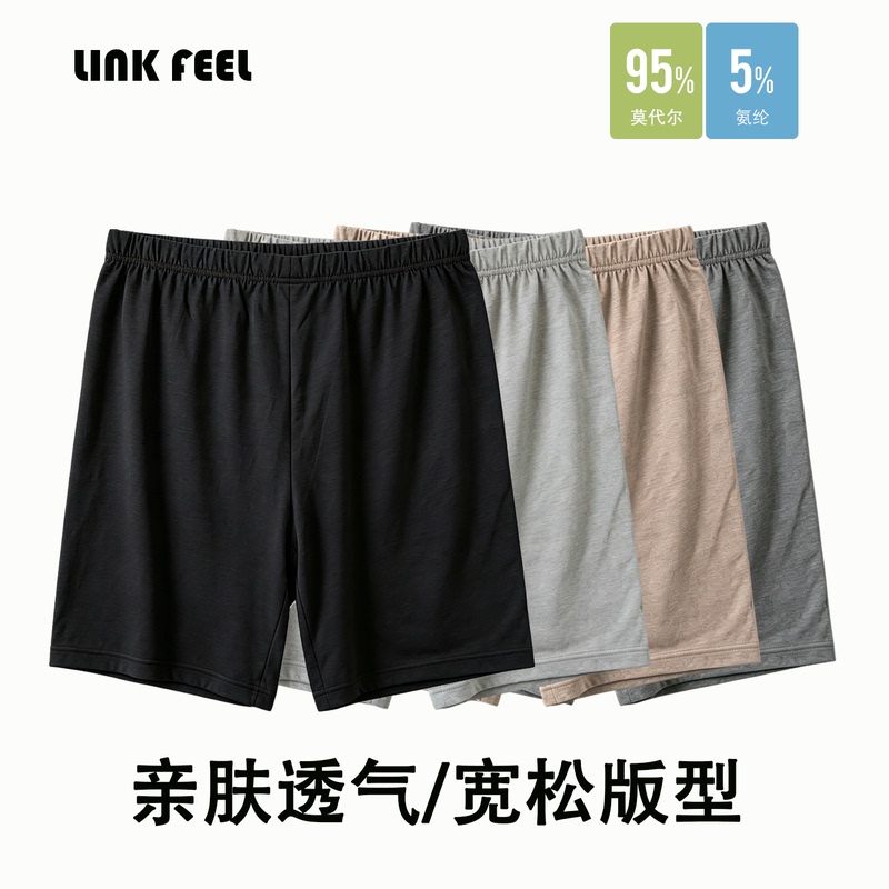 Modal Home Shorts for Men, Summer Thin Five-Point Shorts, Loose Casual Large Pants, Sleep Shorts That Can Be Worn Outside