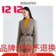 12.12 Newly picked up Manyano winter high-end plaid sheep wool suit jacket ML42SC019 brand 1498