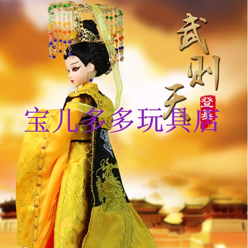 Bundeswin Doll Oriental Rhyme Series China Wind Ancient Dress Dolls Wedding-Festive Gifts Bjd Dolls