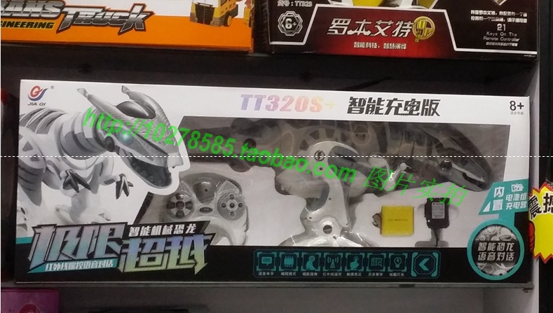 Canic JIAQI simulation mechanical dinosaur intelligent remote control dialogue infrared remote control toy mechanical dinosaur