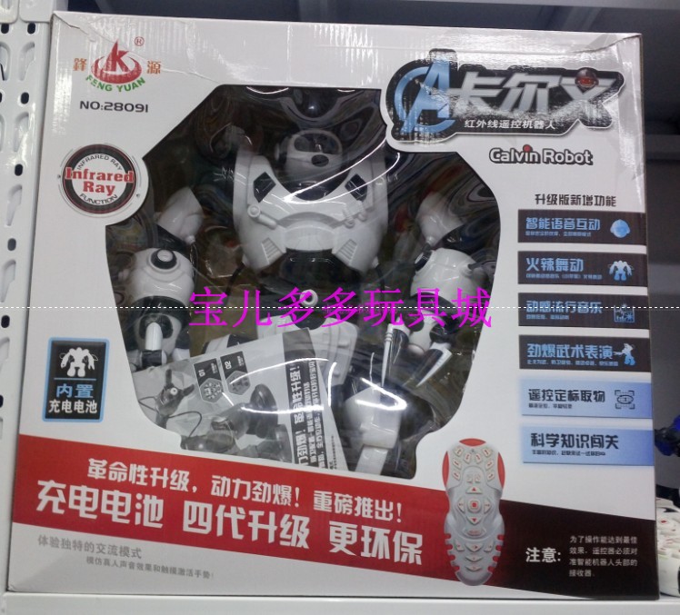 Feng Yuan Intelligent Remote Control Robot Toy vs. Dance Voice Calvin Electric Robot Children's Toy