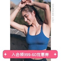 Runaway Lolita solid color beauty back sports underwear female shockproof gathered quick-drying breathable running fitness bra