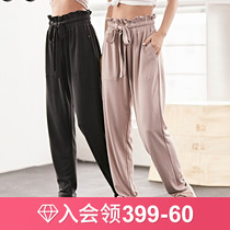 Runaway Loli ruffled high-waisted thin yoga pants womens loose trousers bunched feet running fitness pants