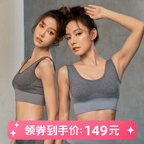 Runaway Lolita yoga vest with chest pad female beauty back sports underwear shockproof bra exposed umbilical fitness clothes net red