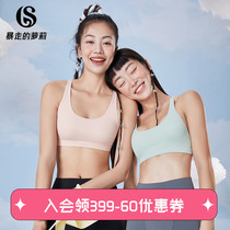 Runaway Lolita sports underwear female yoga vest Medium strength gathered fitness clothes beautiful back comfort bra