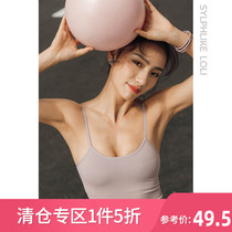 Ranging Loli thin shoulder strap beauty back sports vest female shockproof gathering fitness sling sexy yoga bra autumn