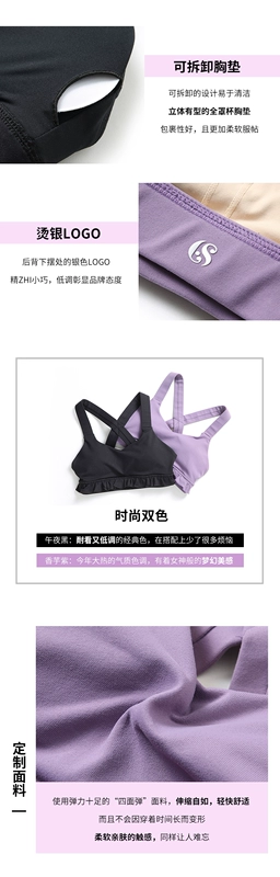 Runaway Loli Beauty Back Casual Shockproof Autumn Sports Sports Yoga Bra Sweat Fitness Vest Nữ bra