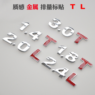 汽车装饰贴 排量车贴 2.0T 1.8T 3.0T个性 2.4L 1.4T 1.5L 排量标