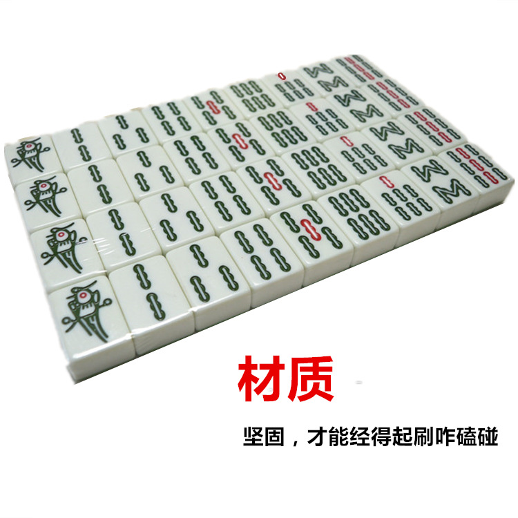 Nhà mạt chược tầm trung chính hãng hạng nhất Gạch mạt chược tay lớn cỡ lớn 40 42mm 46 # số trung bình Gửi quà tặng - Các lớp học Mạt chược / Cờ vua / giáo dục cờ vua nhựa