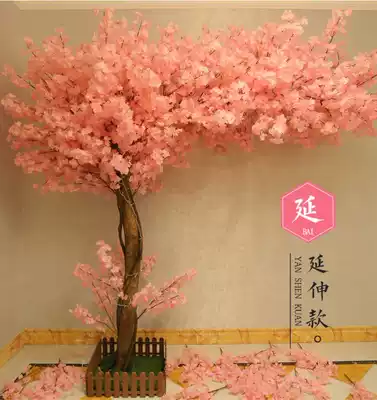 Interior decoration large-scale simulation fake peach blossom tree garden landscape annual meeting New year setting setting peach tree fake flower tree