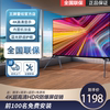 4K Ace Lei Xuan Ultra Hd Lcd Tv 43-Inch 8K Network 55 65 70 75 85 100 120