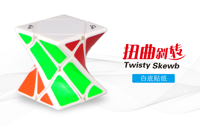 [奇 艺 魔方 方] Đồ chơi lợi ích trí tuệ của trẻ em món quà sáng tạo hình khối thứ ba đồ chơi đồ chơi