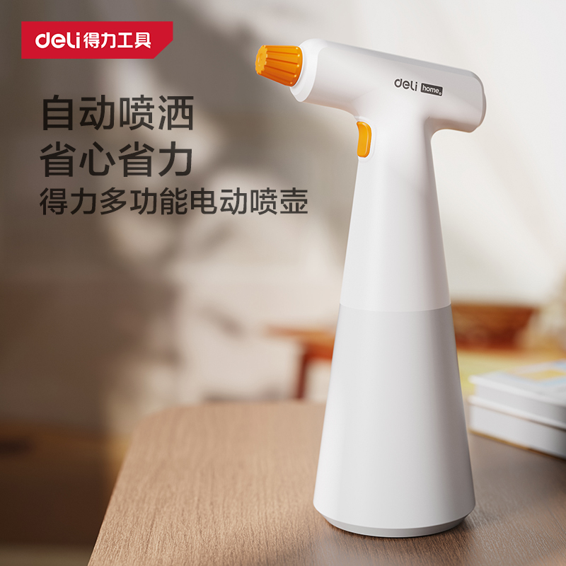 Efficient Electric Watering Can for Home Use, High-Pressure Lithium Battery Automatic Watering and Atomizing Sprayer for Flower Watering and Disinfection