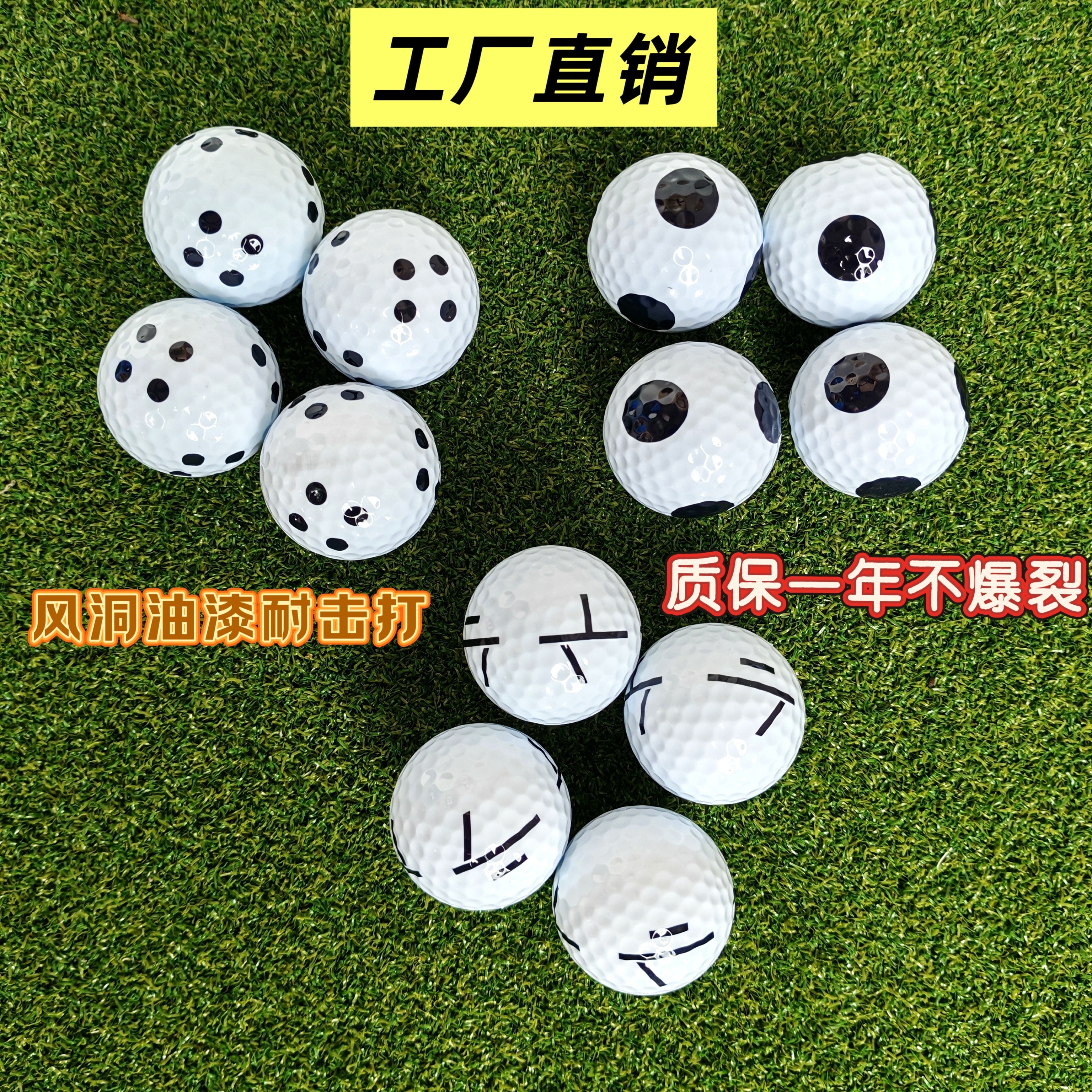 高尔夫模拟器专用球点点球點點球square专用球K-GOLF黑点高尔夫球
