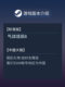 Steam Official Version Bloons Td 6 Pc Chinese Version Tower Defense Strategy