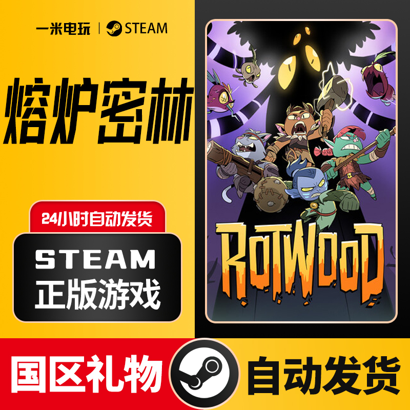 Steam Official Version Rotwood Pc Chinese Action Adventure Role-Playing Dungeon Exploration