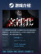 Steam Official Version Text-Based Visual Novel First-Person Female Protagonist Thriller Adventure Pc