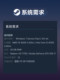 Steam Genuine Version Car Crash Simulator Beamng Drive Pc Chinese Game Simulated Driving