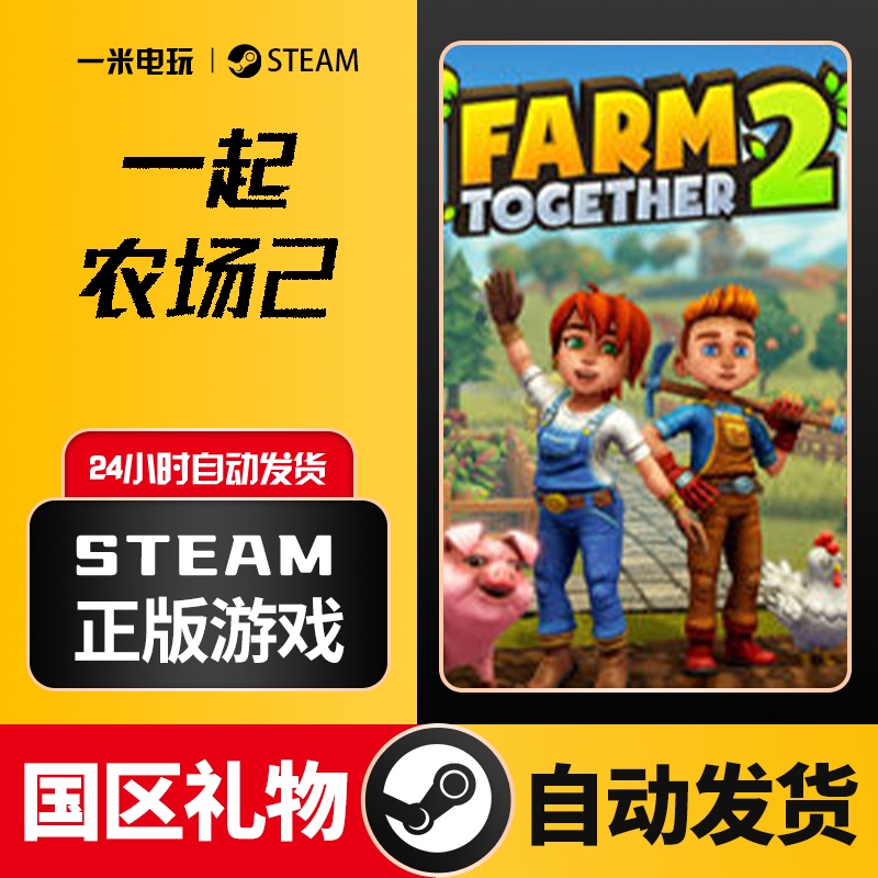 Steam Official Version Farm Together 2 Pc Chinese Lifestyle Simulation Time Management