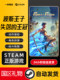 Prince of Persia the Lost Crown Steam Official Version