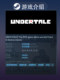 Steam Official Version Undertale Pc Chinese Game, Rich Storyline, Multiple Happy Endings