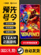 Pre-Order Warno Turn-Based Strategy Large-Scale Multiplayer Online Tank Simulation Historical Steam Official Version
