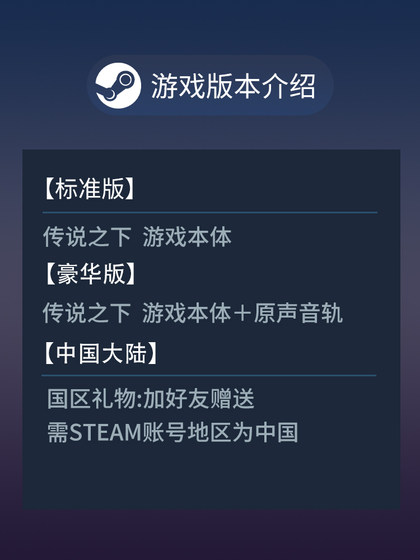Steam Official Version Undertale Pc Chinese Game, Rich Storyline, Multiple Happy Endings