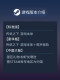 Steam Official Version Undertale Pc Chinese Game, Rich Storyline, Multiple Happy Endings