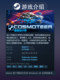 Steam Official Version Cosmoteer: Starship Designer - Starship Designer and Captain Pc Chinese Version