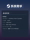 Steam Official Version Sun Haven Pc Chinese Version Farm Simulation Fantasy Adventure