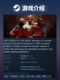 Steam Official Version the House of the Dead: Remake Action