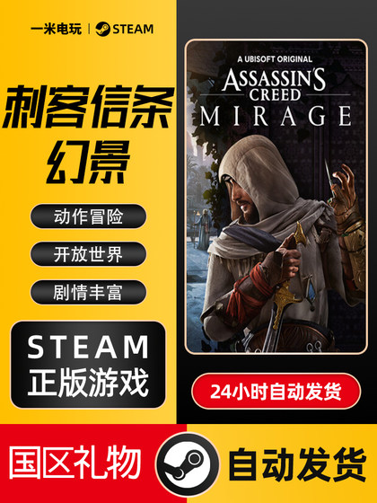 Steam Official Assassin's Creed Mirage Action Adventure Pc