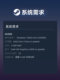 Steam Official Version: Otaku's Adventure in the Real World Pc Chinese Version: Point and Click, Choose Your Direction