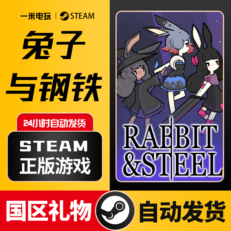 Steam Official Version Pc Chinese Version Rabbit and Steel Action Rogue Game