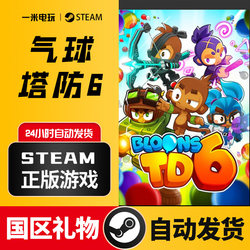 Steam Official Version Bloons Td 6 Pc Chinese Version Tower Defense Strategy