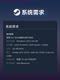Steam Official Version: Senua's Saga: Hellblade Ii Chinese Version