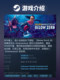 Steam Official Subnautica: Below Zero Open World