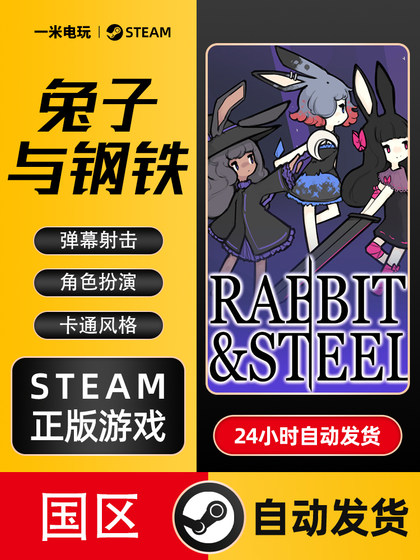 Steam Official Version Pc Chinese Version Rabbit and Steel Action Rogue Game