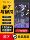 Steam Official Version Pc Chinese Version Rabbit and Steel Action Rogue Game