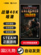 Steam Official Edition Warhammer 40,000: Darktide Sci-Fi Pc Chinese Version