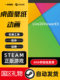 Steam Official Version Desktop Wallpaper Animation Live2Dviewerex Pc Chinese Animation Production